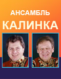 flying balalaika brothers